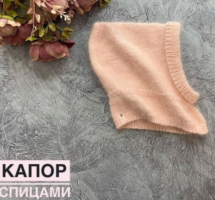 Коралловый капор на девочку спицами