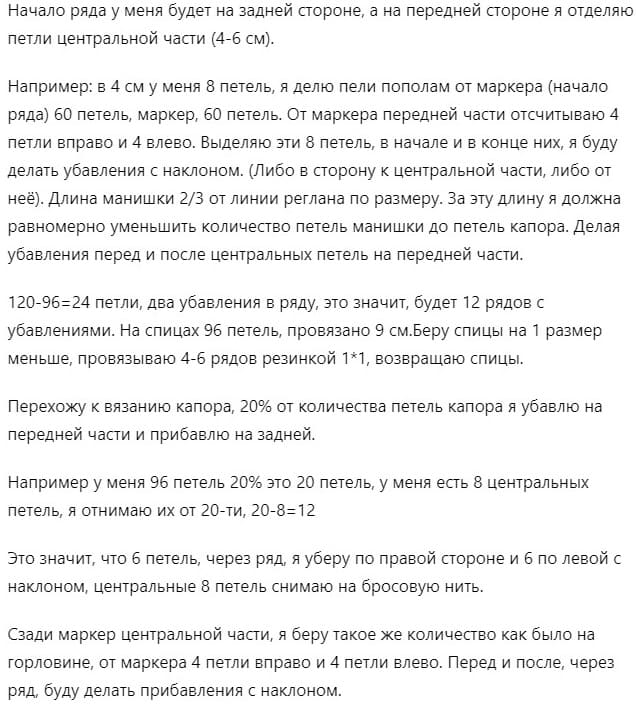Описание часть 1