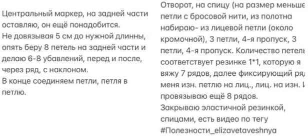 Описание часть 2