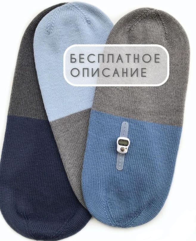 Как выглядят двойные шапки в разложенном виде