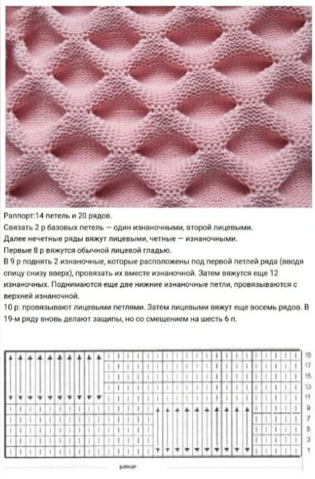 Изнаночные складки в технике клоке