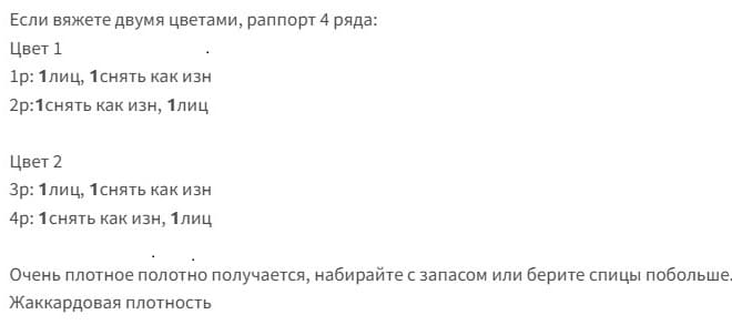Описание к бело-синему мелкому рисунку