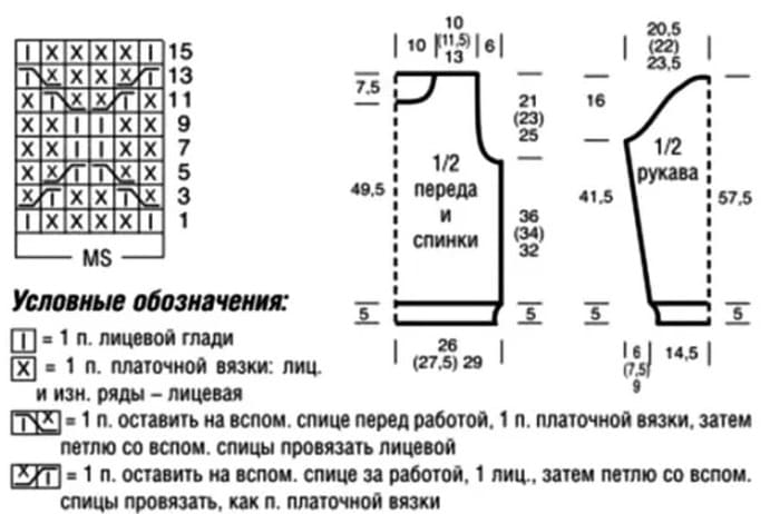 Схема узора объемные рельефные ромбы