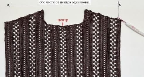 Расположение ажурных полосок относительно выреза