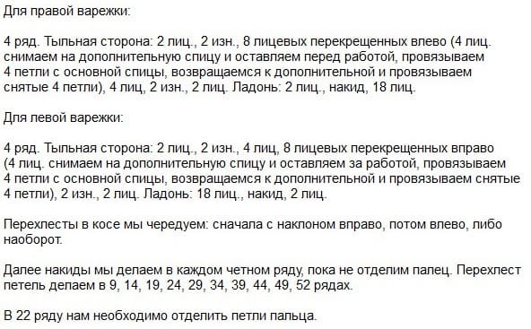 Описание – часть 1