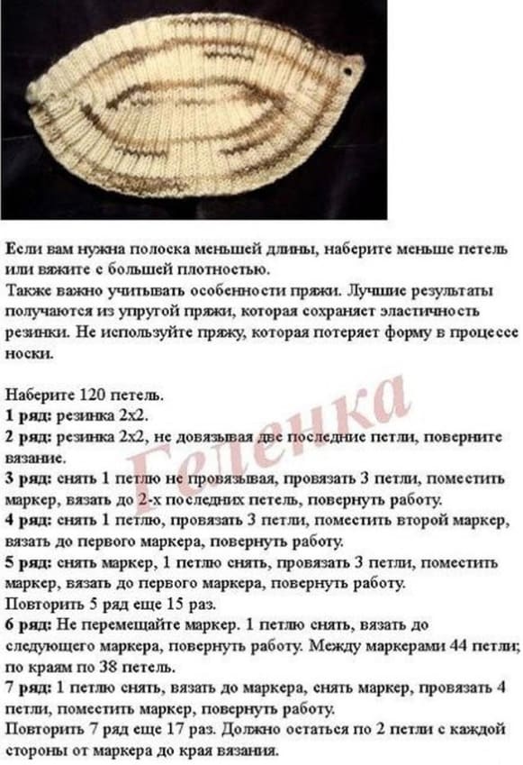 Повязка косынка – описание 2