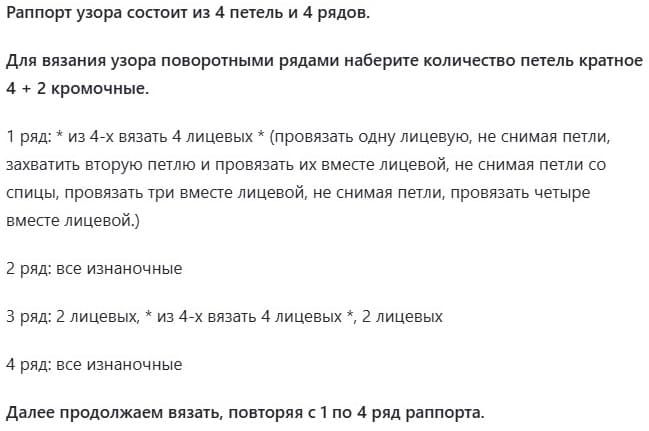 Как вязать сетку без накидов