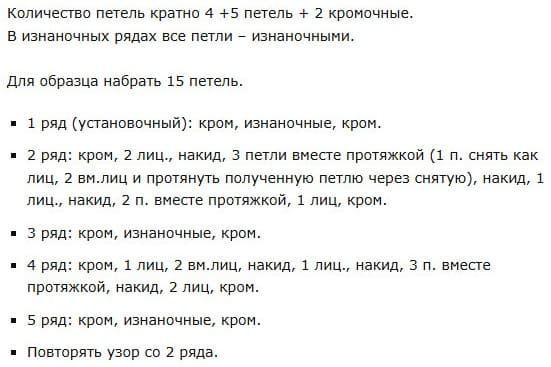 Описание для серой сетки