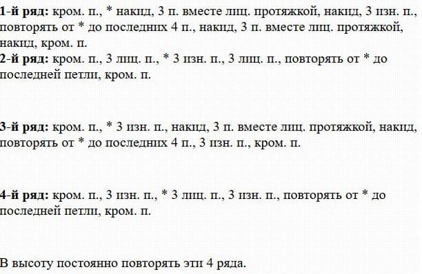 Описание к коричневому сетчатому рисунку