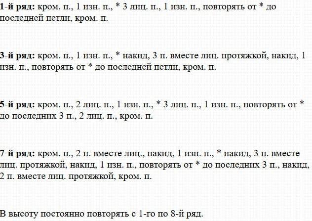 Описание в рыжему сетчатому рисунку