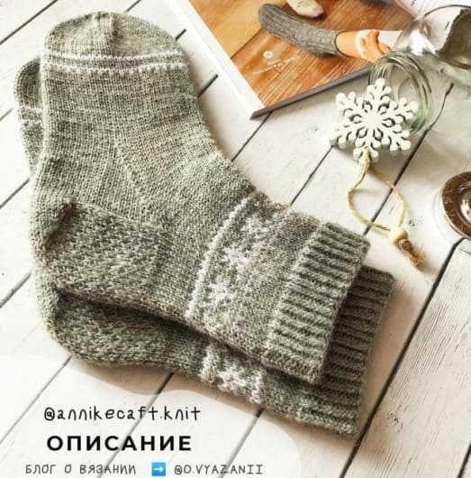 Серые носки с полоской из жаккарда