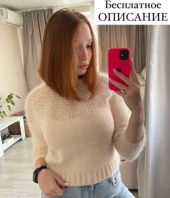 Укороченный джемпер от Насти