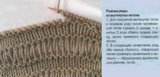 Ровные ряды в стиле Лакшери